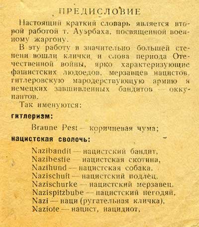 http://1941-1945.ru/img/2009867uox.jpg